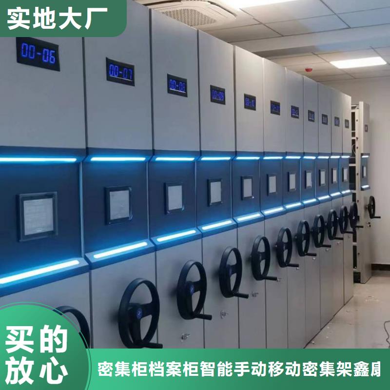 2025价格优惠#智能式表库密集柜#本地厂家