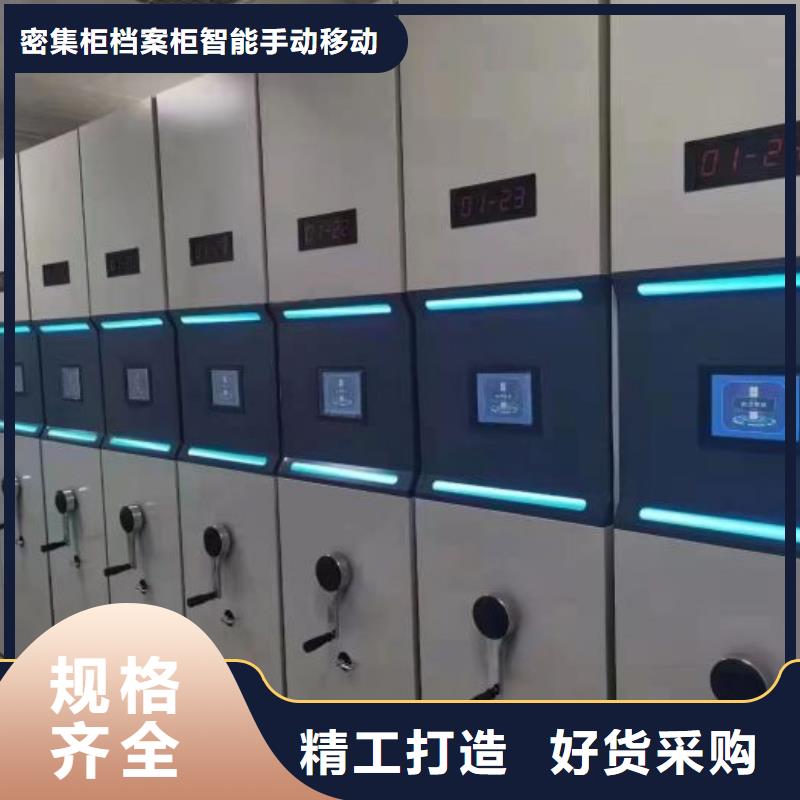 手摇财务凭证密集架厂家-库存充足