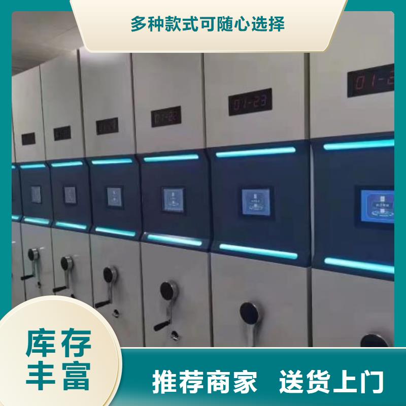 档案室管理密集架支持定制-这里有您想要的
