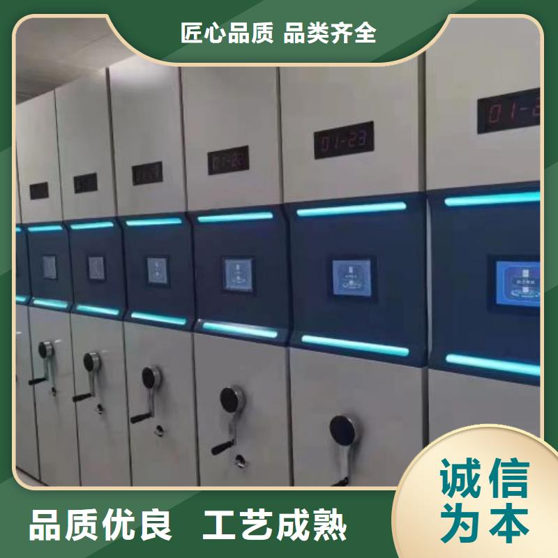 智能密集架品质优越