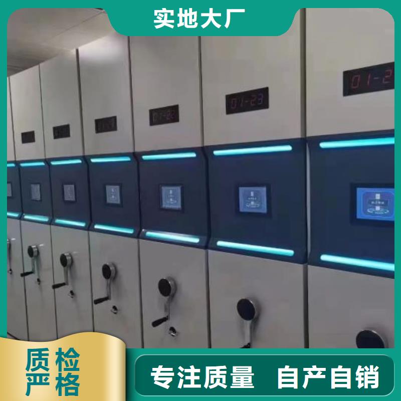 密集电动智能档案架生产制造厂家