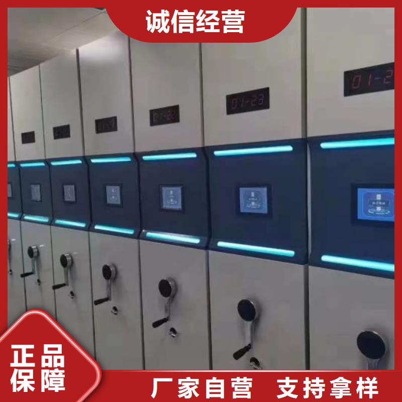 附近半封闭式移动密集架厂家