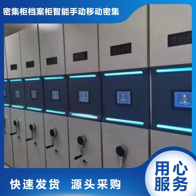 产品发展趋势和新兴类别【鑫康】档案保管移动密集柜