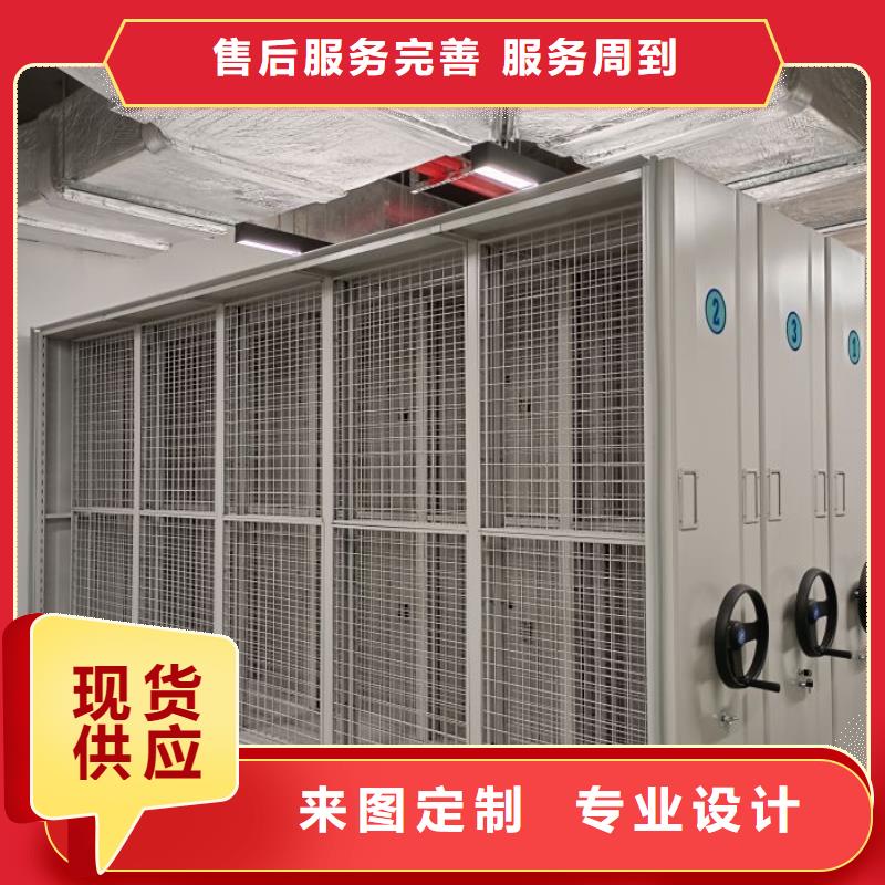 保质保量：抽斗式密集柜