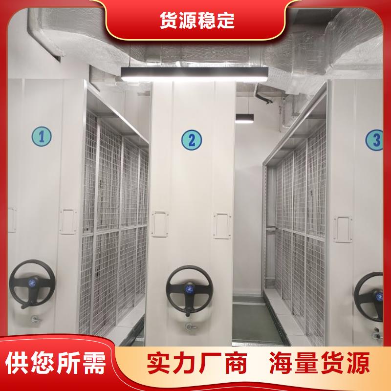 桐柏档案馆手电动密集架订做