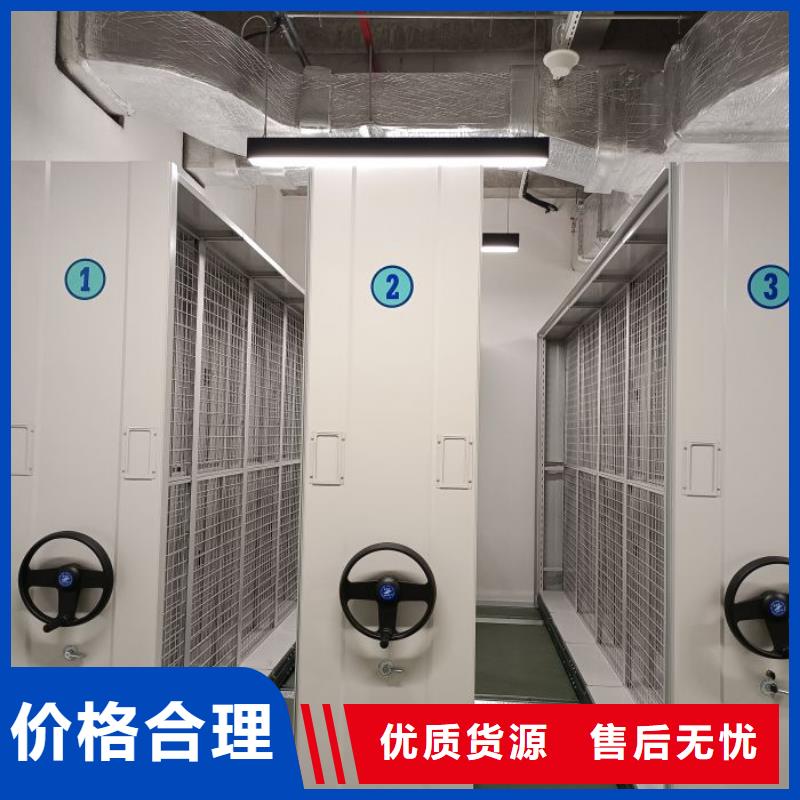 巴塘密集柜档案密集架供应