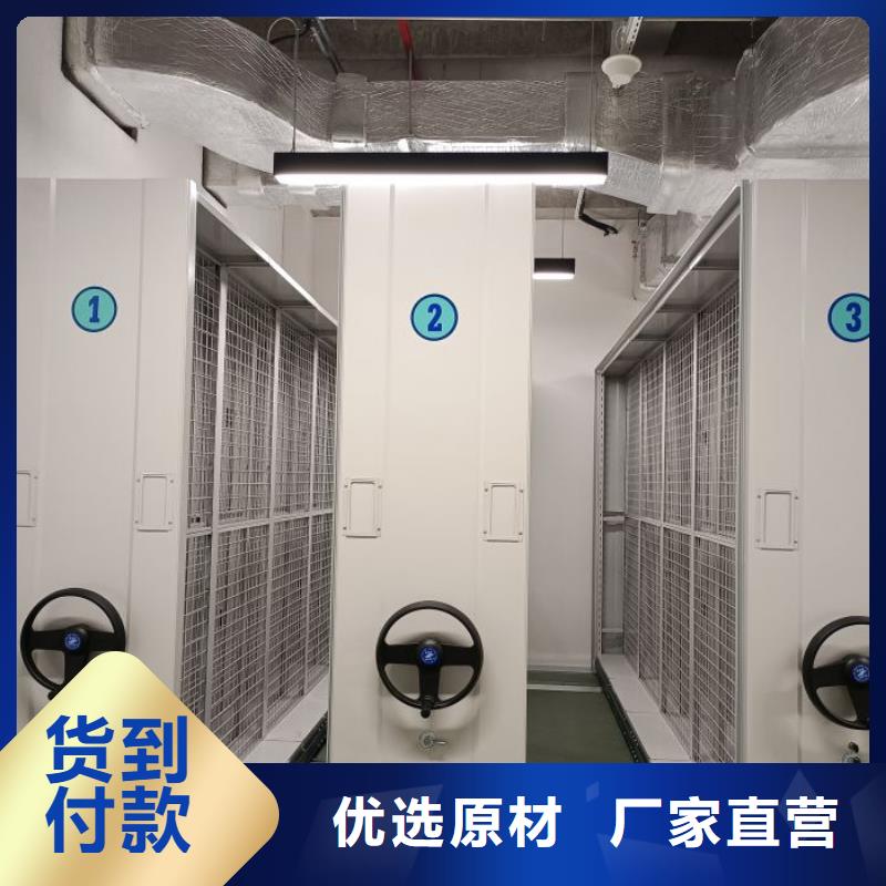 半封闭手摇密集架-高品质低价格