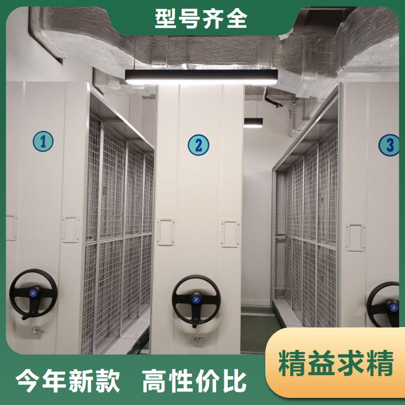 规格齐全的档案文件密集架厂家