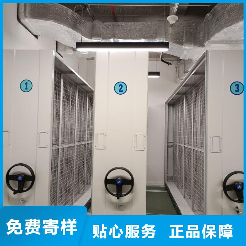 移动文件柜厂家热线