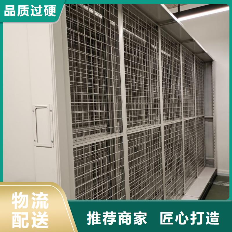 密集档案橱包安装