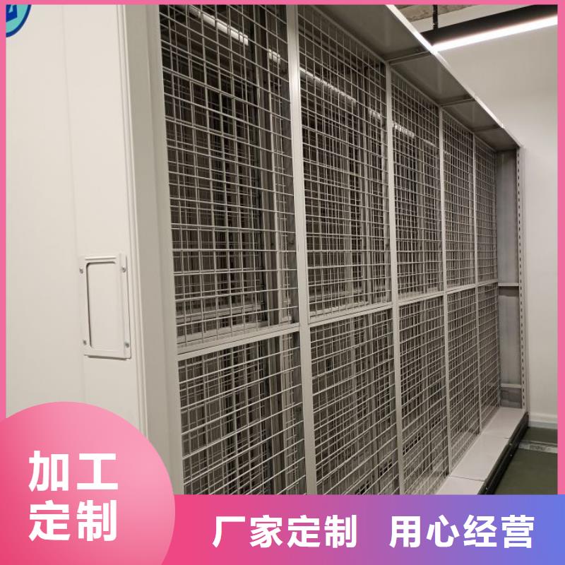 创造致远【鑫康】钢制手摇密集架