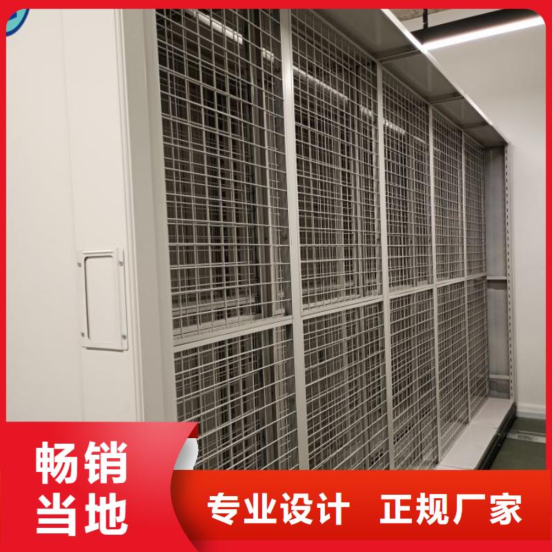 关于标本密集柜的小知识