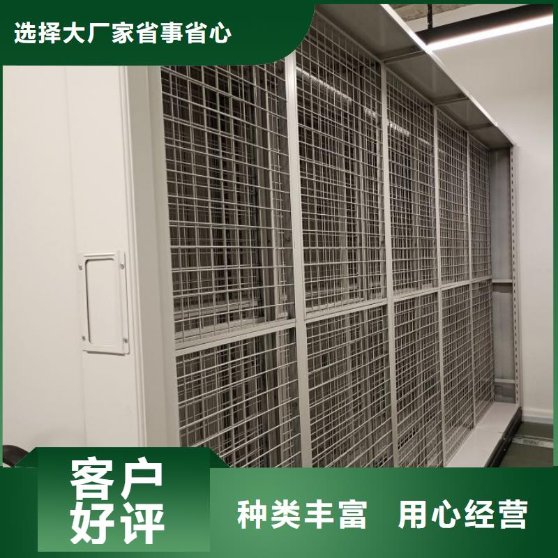 随时验厂##档案移动密集架##实力保障