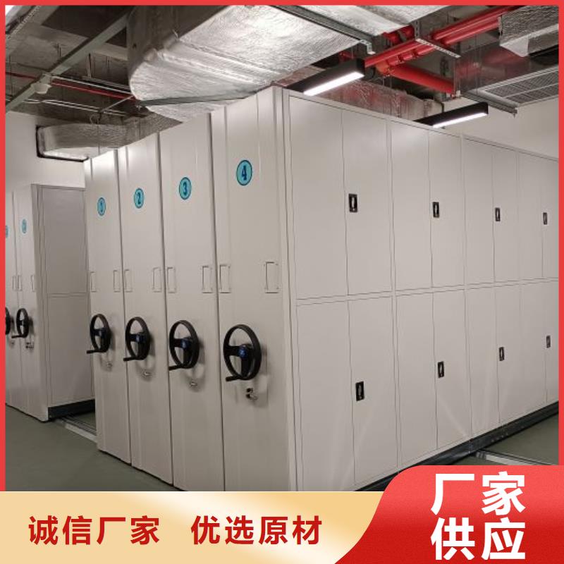 哪家好的【鑫康】密集型档案资料柜