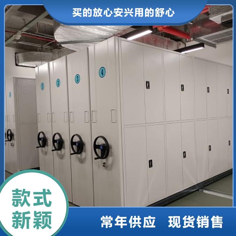 方向盘型密集柜一站式厂家