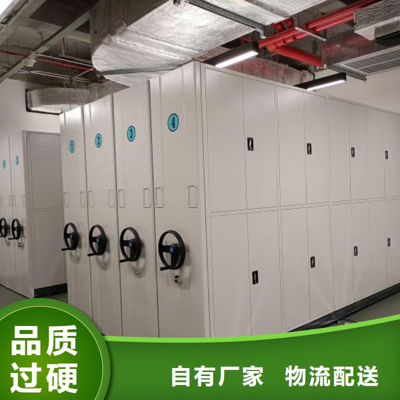 诚信为本方向盘型密集柜厂家