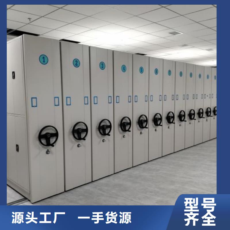 手摇档案密集架质量为本