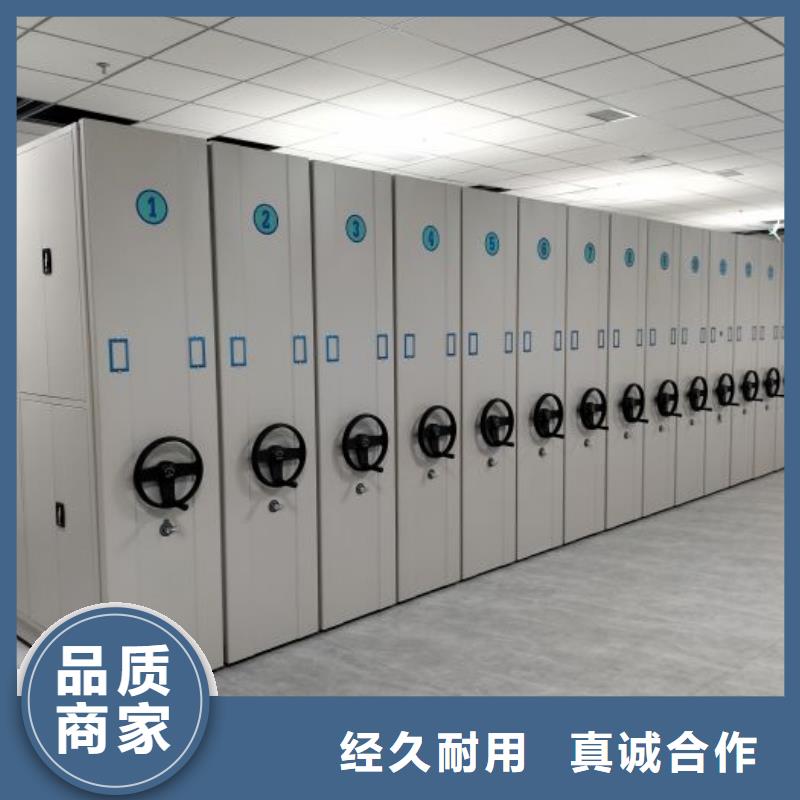 道轨式移动密集架基本介绍