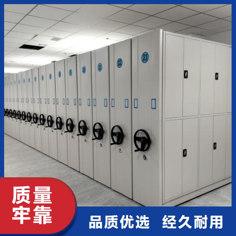 厂家的创造改变格局【鑫康】移动式档案柜