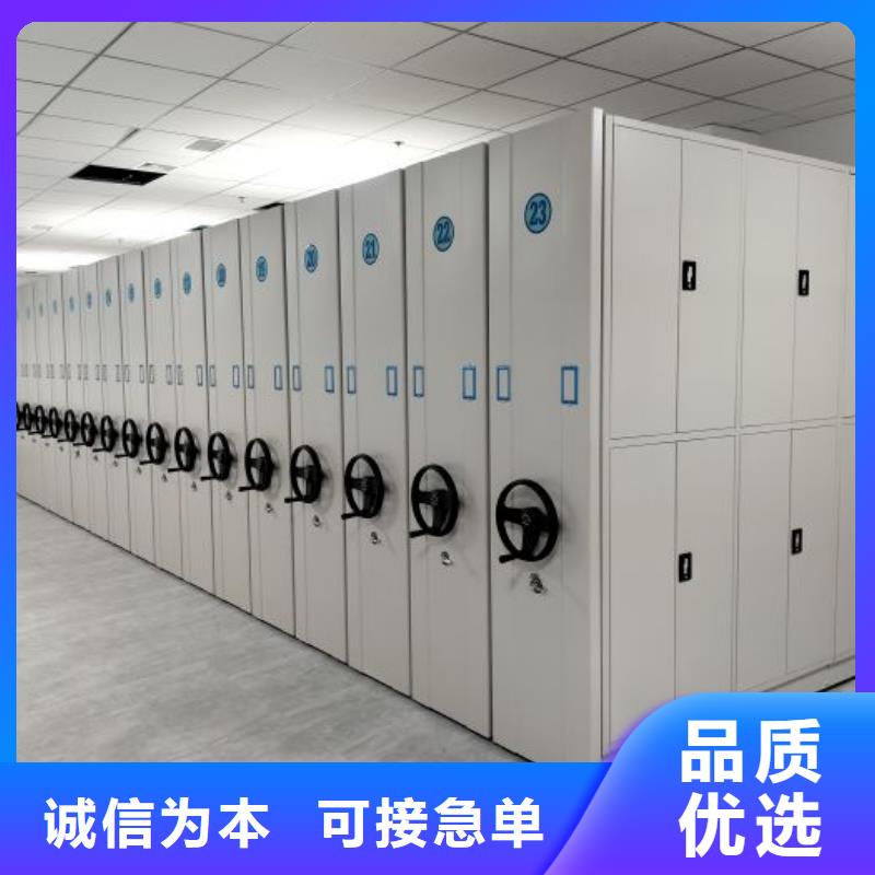 档案密集架供应商档案密集架厂家