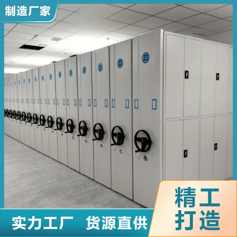 质量认证【鑫康】密集书架