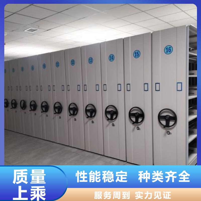 档案馆手动密集柜多种规格