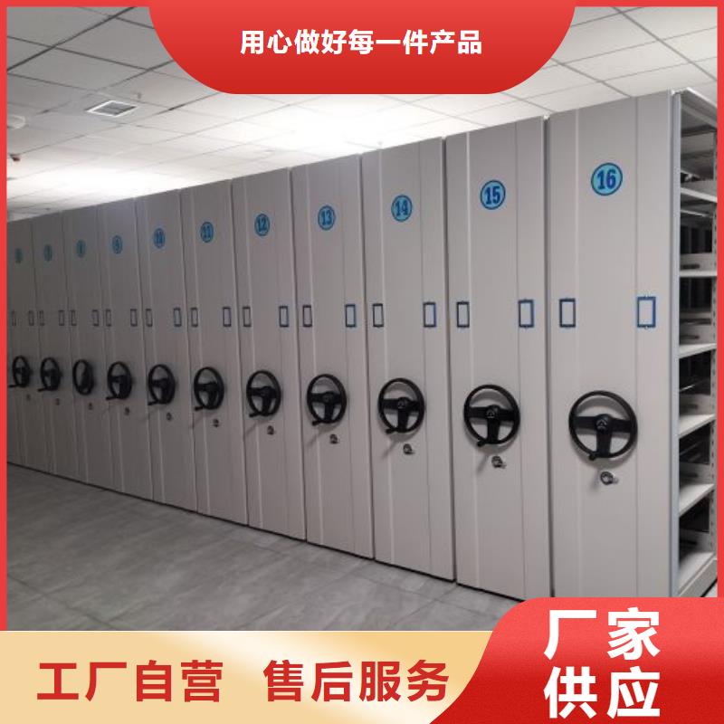 密集档案架单价