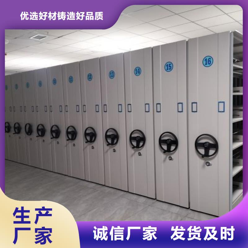 档案室管理密集架支持定制-这里有您想要的