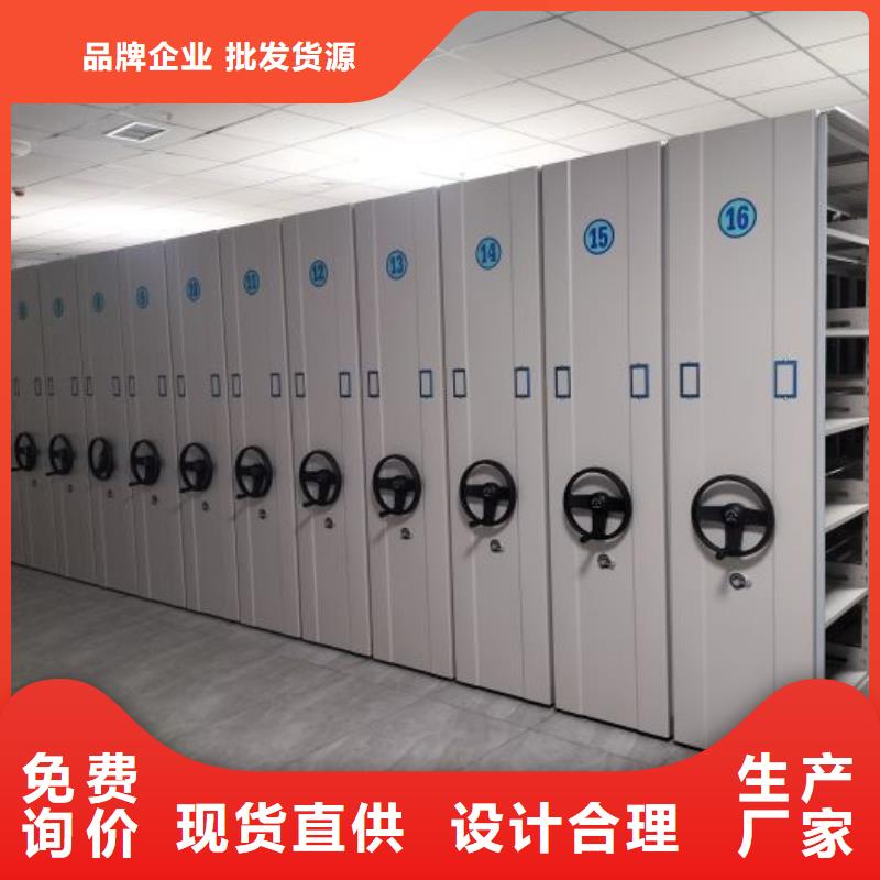智能电表库密集架-智能电表库密集架值得信赖