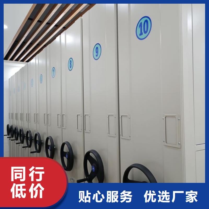 手摇式档案密集架-手摇式档案密集架欢迎您