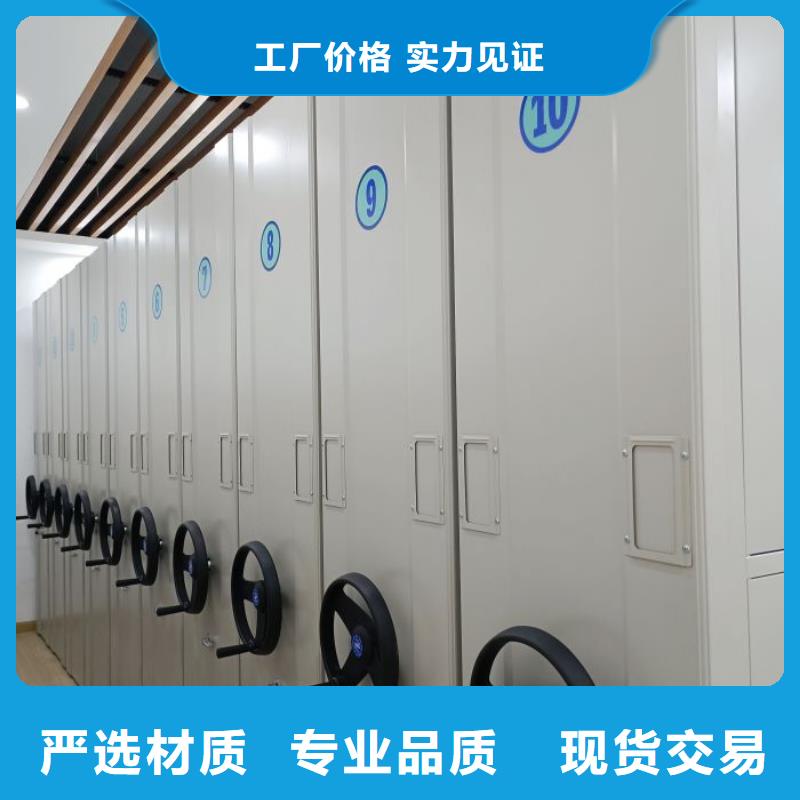 密集文件架厂家在什么位置