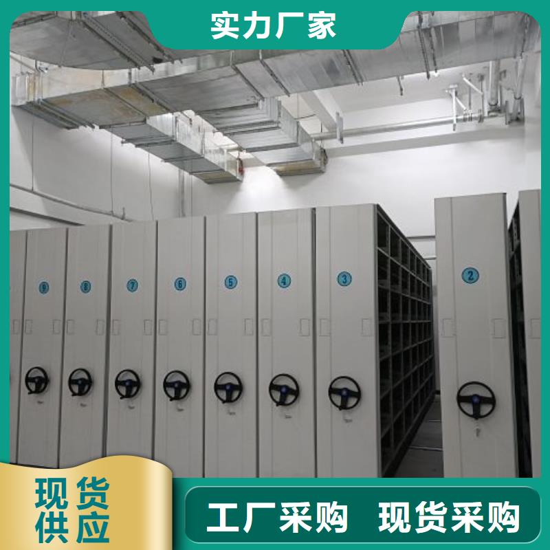 重信誉档案库房电动密集架厂商