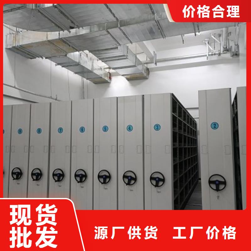 智能密集架品质优越