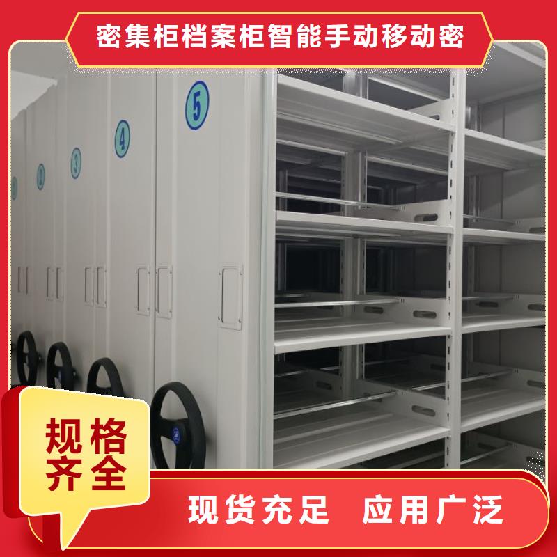常年供应移动密集柜-好评