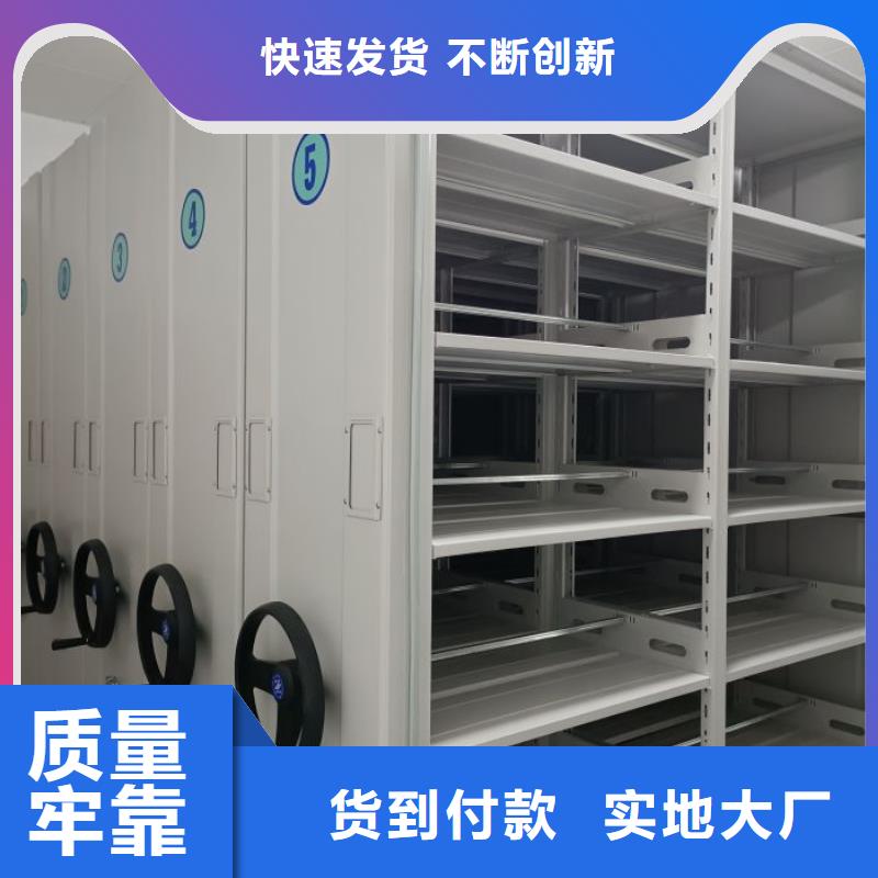 随时验厂##档案移动密集架##实力保障