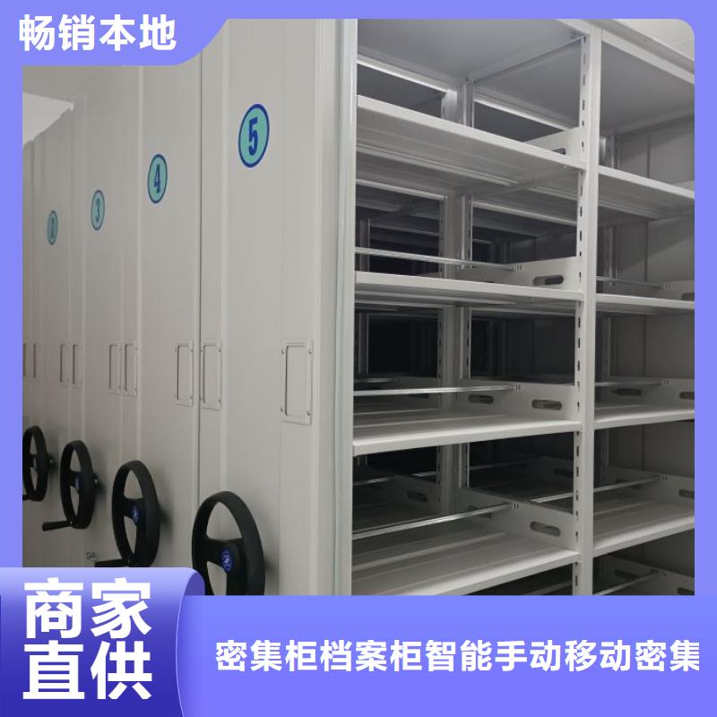 资料室密集柜图片-厂家