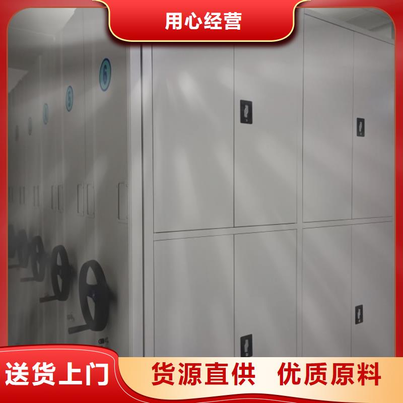 密集档案橱包安装