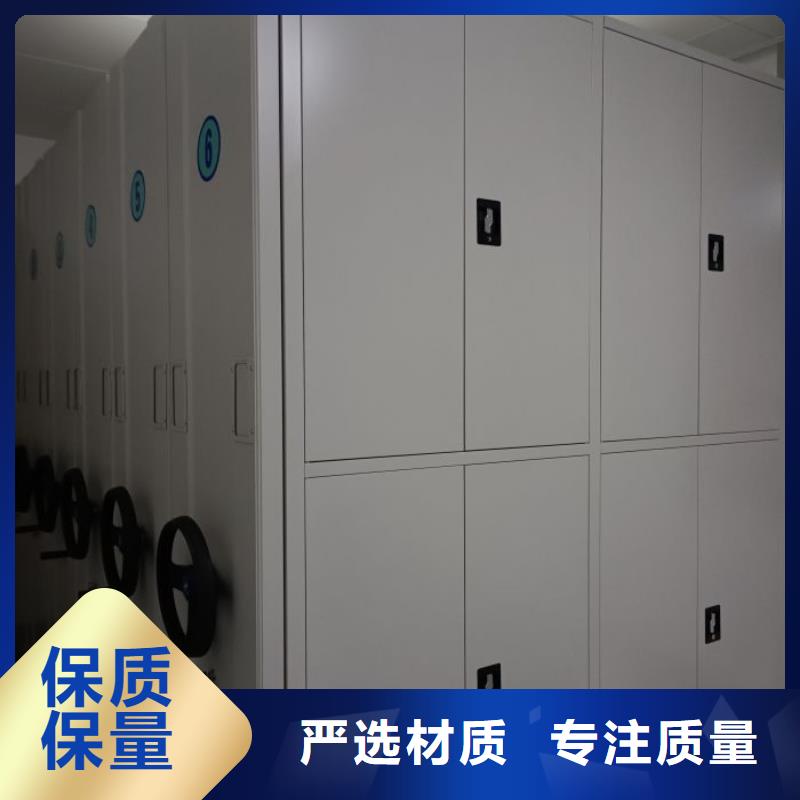好消息：移动式密集档案橱厂家优惠直销
