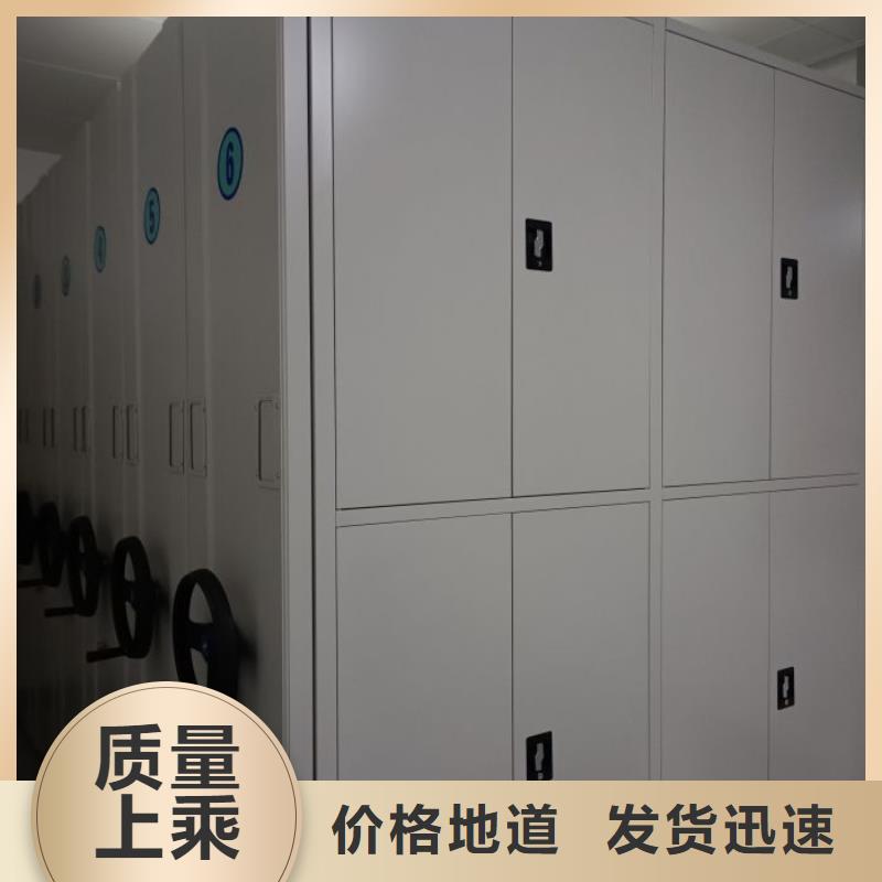 橱式密集柜厂家-生产销售一体