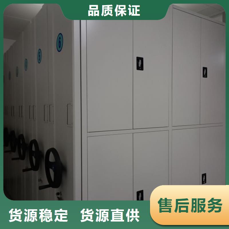 本地档案资料库密集架厂商