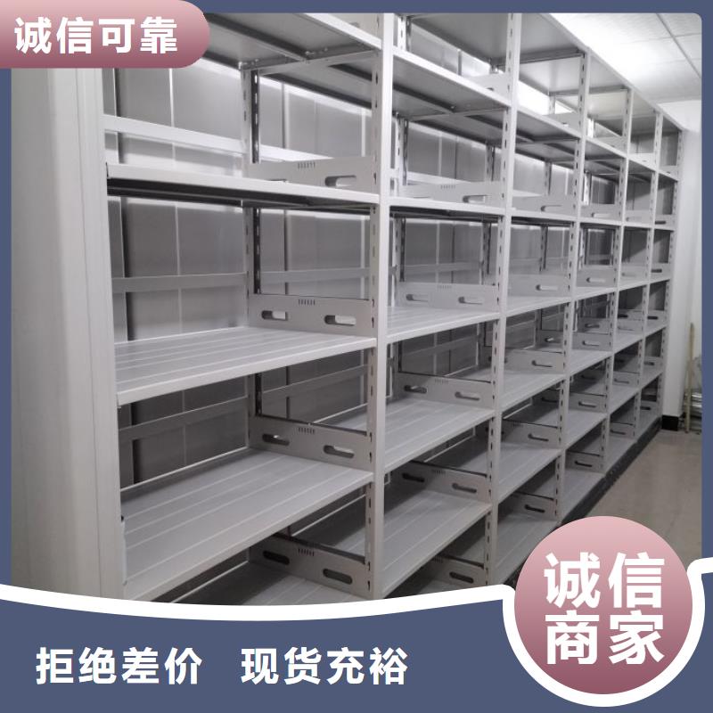 橱式密集柜多种规格