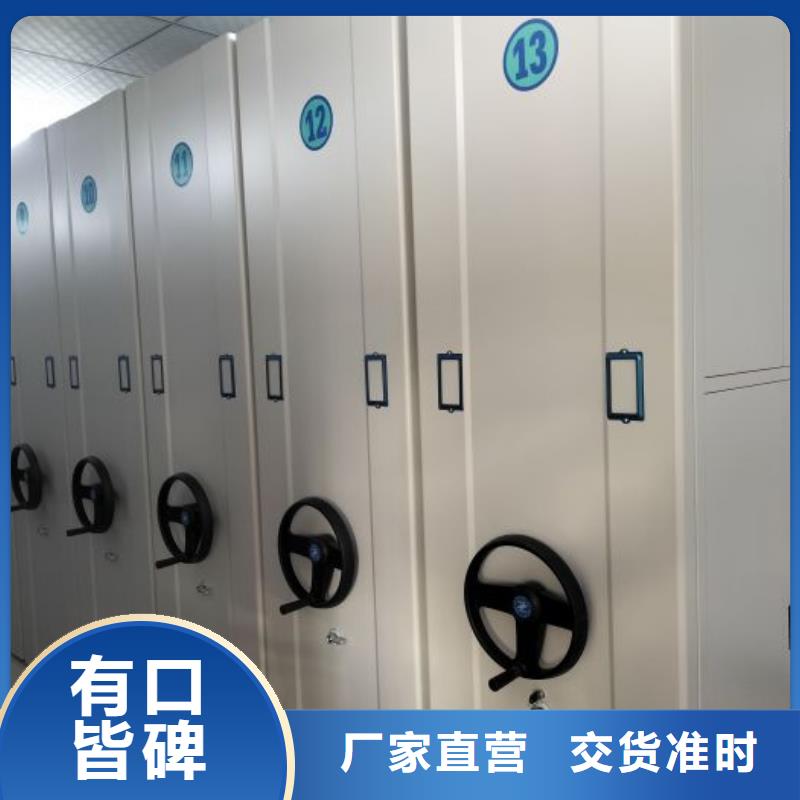 校用密集架库存量大