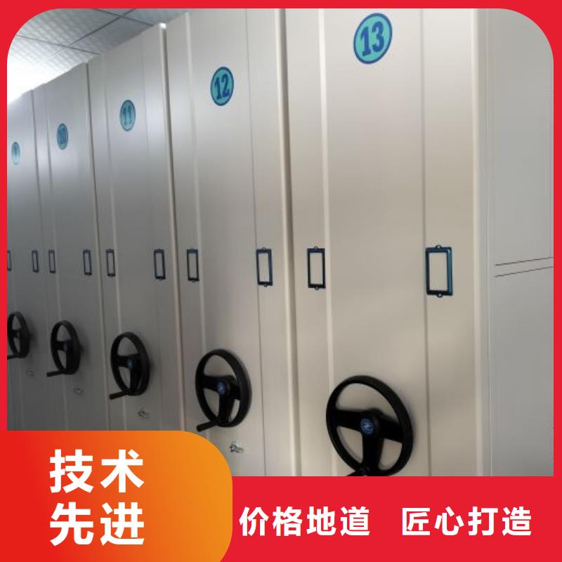 芦溪手摇式档案密集架规格