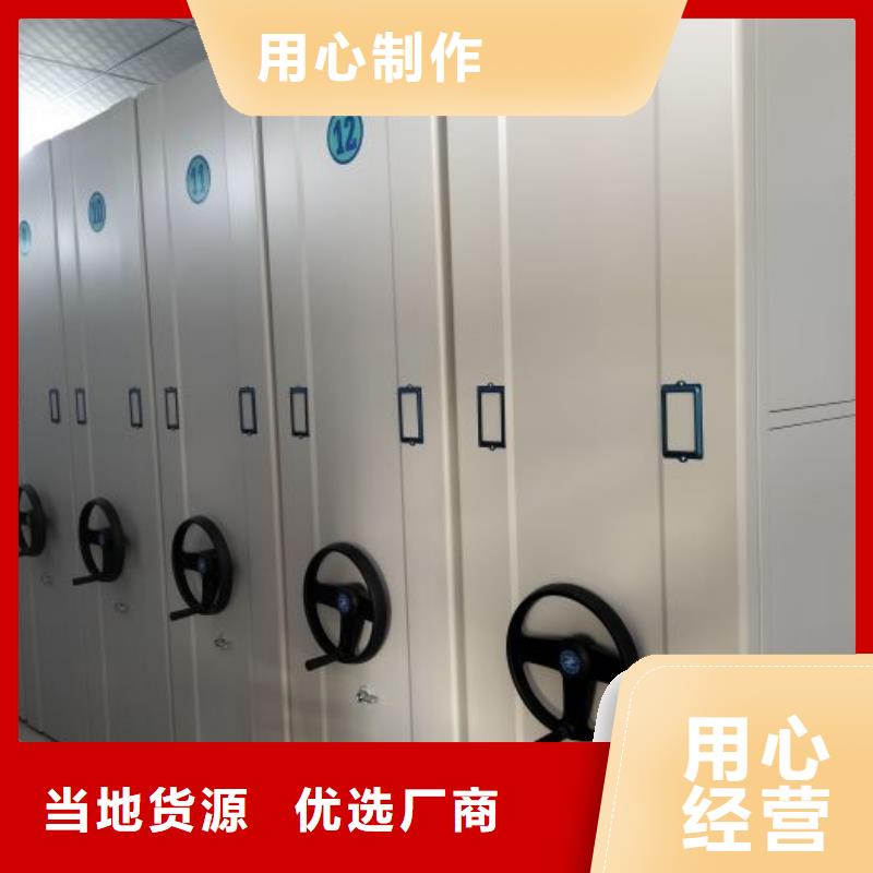 档案馆手动密集柜多种规格