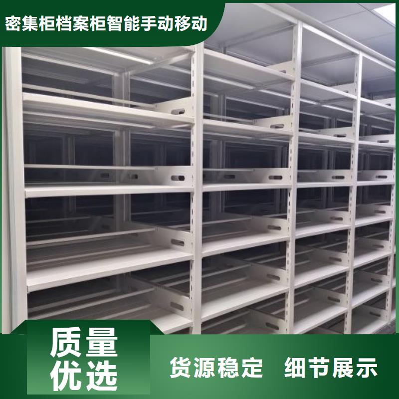 轨道密集架多少钱