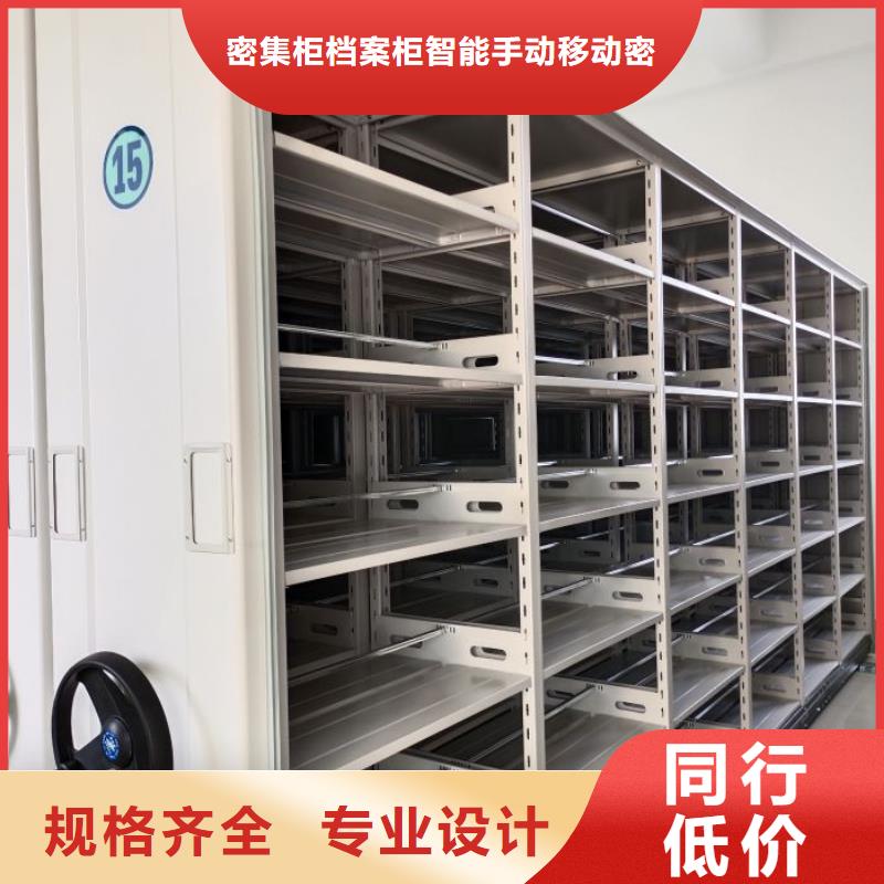 不动产档案密集柜材质好