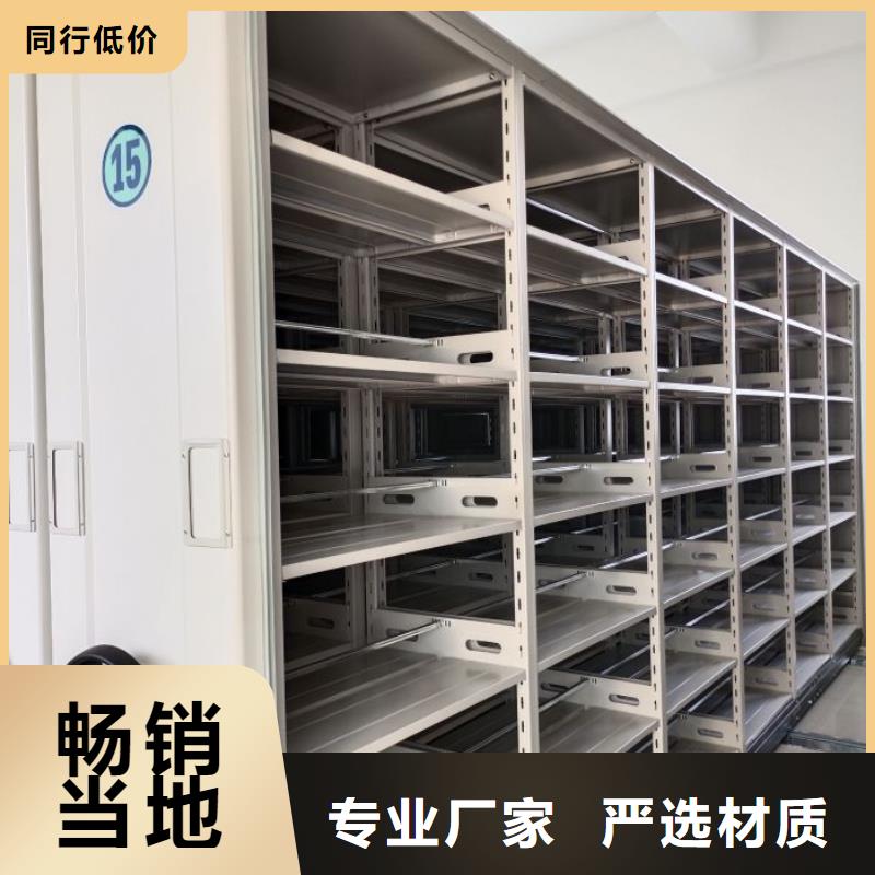 【图】移动密集型文件柜