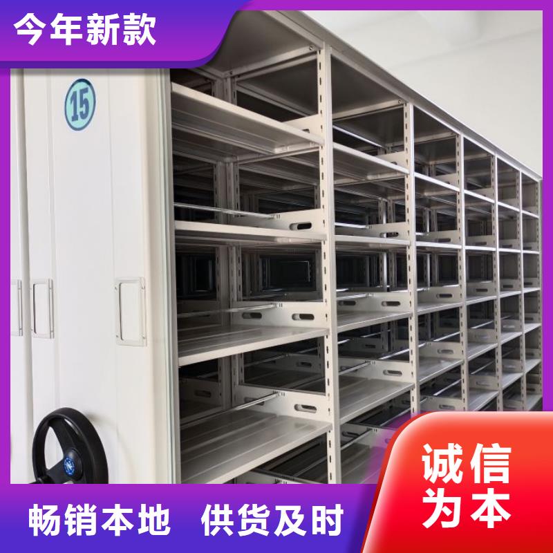 手电动密集架质量靠得住
