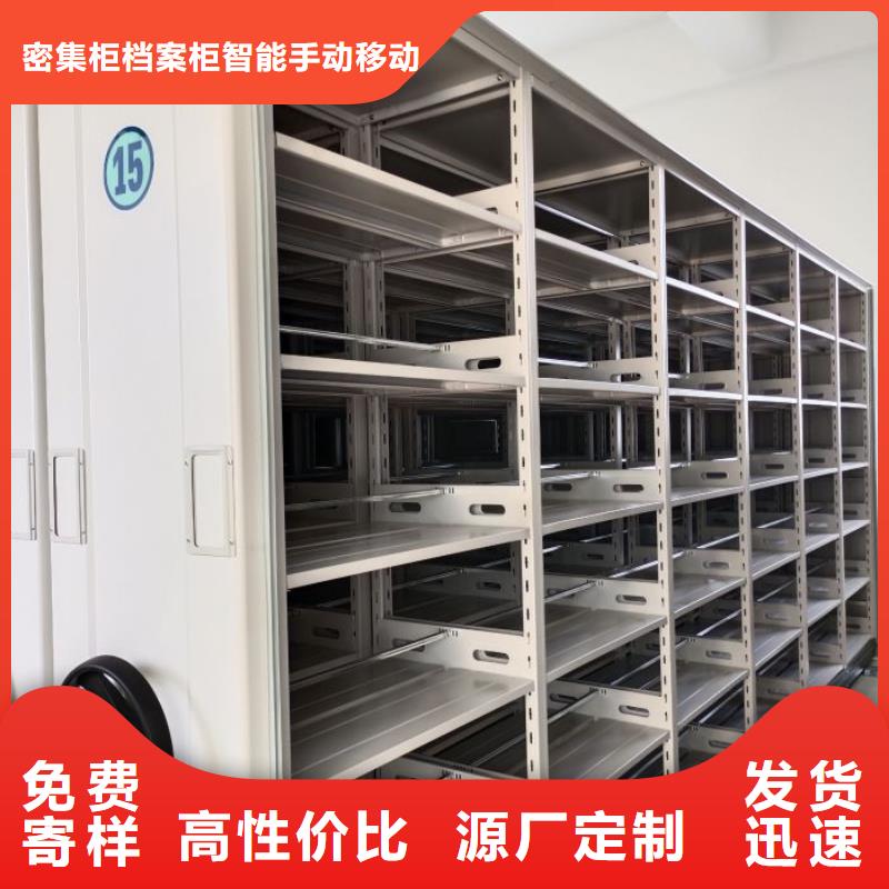 书库智能密集书架厂家值得信赖