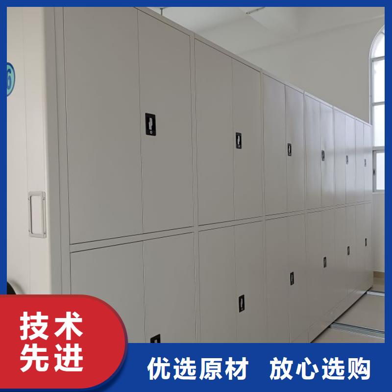 密集电动智能档案架厂家-优质服务